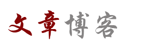環球觀察